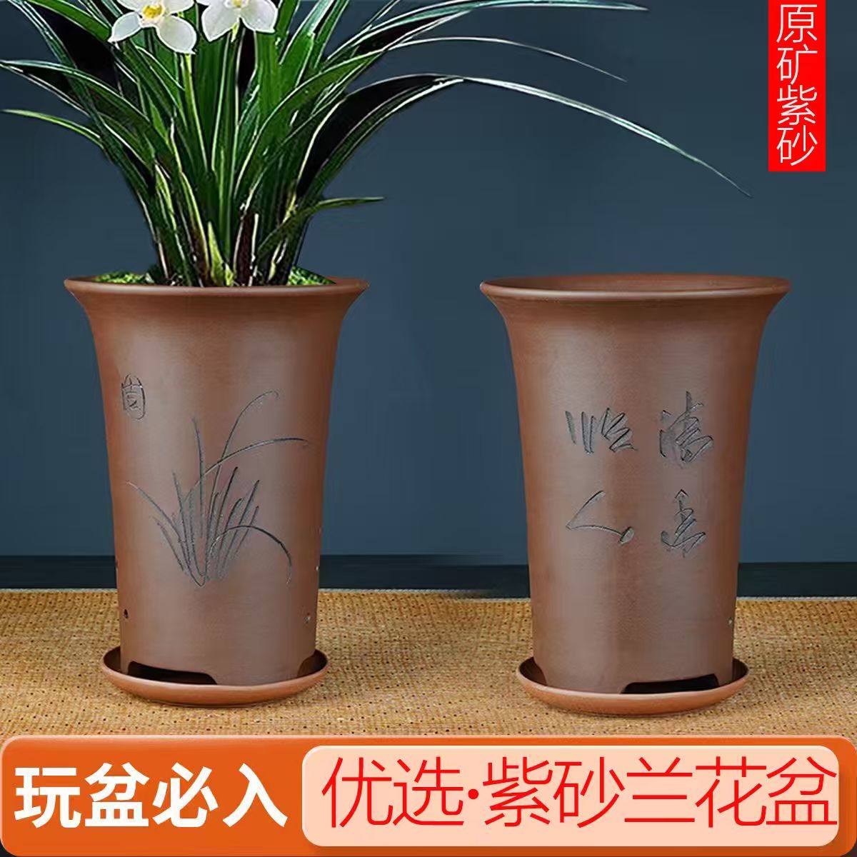 紫砂兰花瓶-紫砂兰花瓶促销价格、紫砂兰花瓶品牌- 淘宝