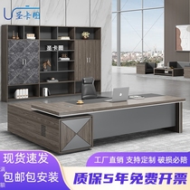 Office desk Boss table chair President table Simple modern supervisor table Large desk combination Office furniture customization