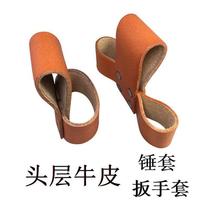 Woodworking hanging hammer sleeve Wrench sleeve Woodworking hanging hammer sleeve adjustable wrench sleeve holster frame sheep horn hammer hook buckle suspension