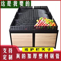Supermarket fruit shelf piling table inclined pile head fake bottom Mid Island display cabinet fruit shop commercial fresh vegetable shelf