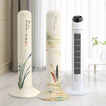 Tower fan cover dust cover vertical cylindrical Emmettmei Xiaomi Gree fan universal all-inclusive empty