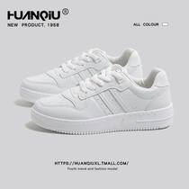 HUANQIU global official flagship store small white shoes children 2021 Winter new autumn winter plus velvet sports Board Shoes