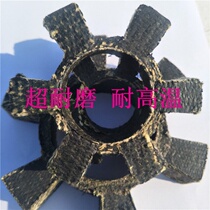 Gabo rubber hexagonal pad Wear-resistant high temperature resistant anti-buffer T-type plum pad Water pump wheel coupling pad