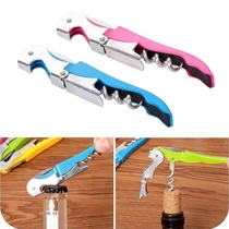 Multifunctional seahorse knife Red wine bottle opener Portable folding wine bottle opener Beer capping tool Bottle screwdriver
