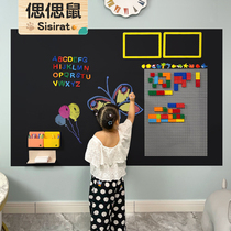  Family-style magnetic blackboard wall stickers House children and young children home teaching drawing board Baby erasable small blackboard writing board can be removed without hurting the wall Magnetic soft whiteboard shop wall stickers