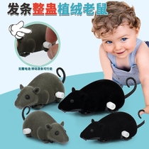 Childrens clockwork toy mouse flocking simulation mouse funny cat toy manufacturers