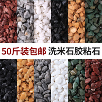 Washed stone black grey washed rice stone watermilled stone pebble stones Gravel Road Surface Gravel Rice Grain Small Gravel Stones