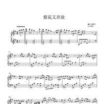 Pear Blossom has opened 2 pages of piano scores