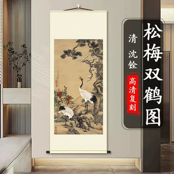 松鹤图玄关挂画-松鹤图玄关挂画促销价格、松鹤图玄关挂画品牌- 淘宝