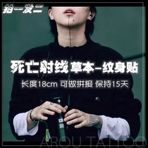 Death Ray shrimp line straight line non-reflective juice tattoo paste herbal juice line waterproof long-lasting female arm