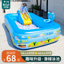 Inflatable swimming pool household children slide pool large baby baby swimming bucket family adults children outdoor