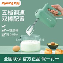 Egg beater S-LD150 electric household baking small cake beater automatic milking machine