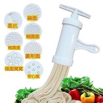Thickened plastic household manual noodle press Screw noodle machine 莜面 窝 窝 Small sausage enema machine artifact