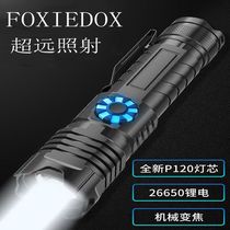  FOXIEDOX flashlight strong light rechargeable ultra-bright outdoor long-range P120 military special xenon lamp portable and multi-function