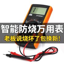 Universal meter Digital high precision multimeter Small portable intelligent burn-proof voltage maintenance electrician ammeter(
