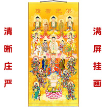 Buddha light shines on the whole hall Buddha picture hanging painting clear whole Buddha picture Bodhisattva Buddha Buddha statue painting full screen full screen scroll Buddha hall
