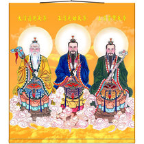 Sanqing Tianzun Patriarch Portrait HD Yuanshang Laojun Scrolling Painting Full Screen Water and Land Painting