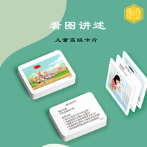 Language delay training childrens attention training toys autism autism training card