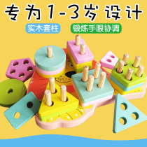 New Montesse Early Education Toy Baby Baby Baby Baby 1-2-3 Year Old Child Development Intelligence Boys and Girls