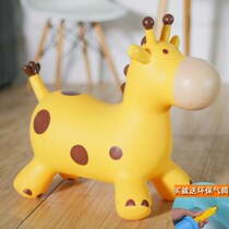 Inflatable horse horse Mount children toy children can ride vault pony ride rubber can ride baby rocking horse