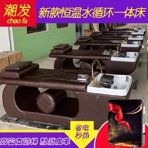 Washing bed Barber shop dedicated Thai full lying flat flat massage head therapy hair salon head fumigation hairdressing salon beauty bed