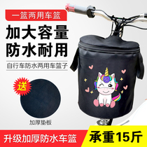 Yadi Emma bicycle basket front basket electric vehicle front basket front basket folding car Blue basket bicycle basket