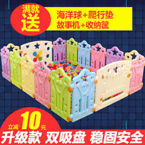 Baby game fence Childrens safety fence Home crawling mat Toddler baby fence Indoor toy fence