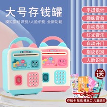 Childrens piggy bank can be stored only in the girls cute Net red creative anti-fall boy savings password box
