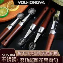 304 stainless steel fruit dug ball spoon coring machine shape cutting ball cutter splitter mold platter tool set