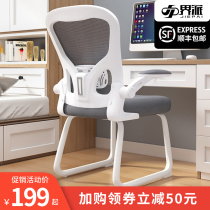 Learn chair computer chair home with bow office childrens desk seat in student writing chair ergonomic chair