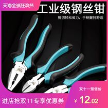 Pliers electrical pliers pliers ke si qian multi-functional pliers wire pliers electrical pliers pointed-nose pliers xie kou qian
