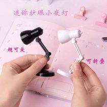 Mini night light Student bedroom artifact Creative reading Unplugged small lamp gift Portable clipable foldable