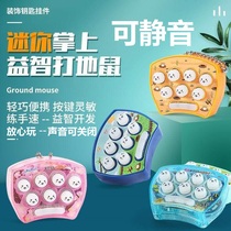 Animal beating Gopher multi-function mute frog Tiger sound and light small handheld Gopher educational game machine toy