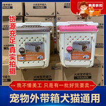 Alice pet cat backpack Teddy portable basket small out portable travel suitcase cat and dog supplies