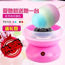Small Auto-made Cotton Candy Electric Cotton Candy Machine Children Home Mini Diy Over Home Puzzle Toys