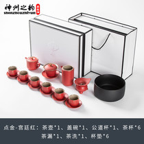 Black pottery Kung Fu tea set Tea Sea Household Japanese gift Tea ceremony set Tea pot cover bowl