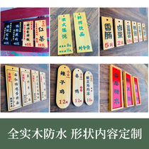 Solid wood dish plate listing custom hotel hotel wooden price target brand creative carving word Chinese small wooden brand