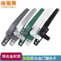 Thickened 50-type aluminum alloy window handle flat-opening push-out window lock buckle plastic-steel window handle 7-word handle single-point lock