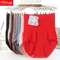 Large size seamless postpartum high waist slim body belly triangle modal cotton underwear women 200kg