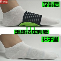 (Physical elasticity stimulates Yongquan acupoint) Fitness adult exercise walking running insole confident man