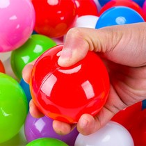 Ocean ball toys ball Children Baby color ball ocean ball pool fence special wave ball ball non-toxic