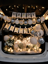 High-end car birthday decoration decoration trunk supplies Child girl Princess wind Ten-year-old net red balloon female treasure