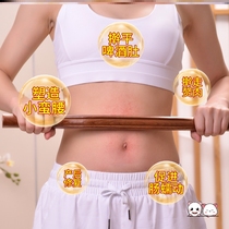 Roll the tendon stick scraping the stomach massage stick Meridian dredge thin home waist to fat roll tendon stick Health stick scraping