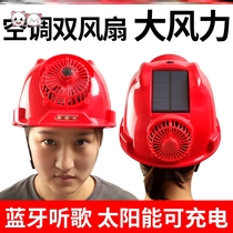 Solar helmet with double fan Fan Air conditioning building construction work on the ground with national standard helmet