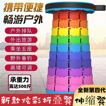 New outdoor telescopic rainbow folding stool portable chair adjustable fishing chair sitting train stall stool