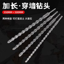 Square handle round handle electric hammer drill concrete cement bar drill Stone impact drill extended wall over wall