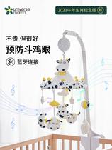 Huanqiu mother newborn baby bed bell hanging toy baby music rotatable puzzle pendant fabric rattle