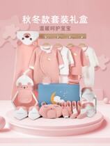 Japanese newborn baby clothes gift box early winter baby supplies spring and autumn suits for boys and girls meet