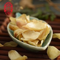 Finding Baicao dried dried goods Super White dried edible water medicine Lily sulfur-free medicinal non-Lanzhou Dragon Tooth