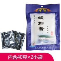 Shrimp sauce Shandong Yantai specialty shrimp sauce tobacco sea shopper shrimp sauce shrimp sauce instant authentic whole box 80g40 bags